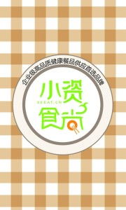 四川小资食尚餐饮管理 融合地域文化与现代经营理念