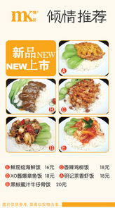 福州旺记餐饮管理企业 创新餐饮管理，打造品牌新标杆